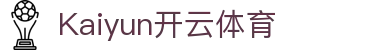 开云「中国」官方网站-Kaiyun官方\/登录入口